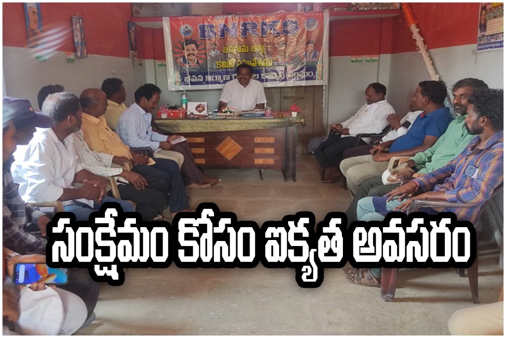 station ghanpur workers welfare Madhu