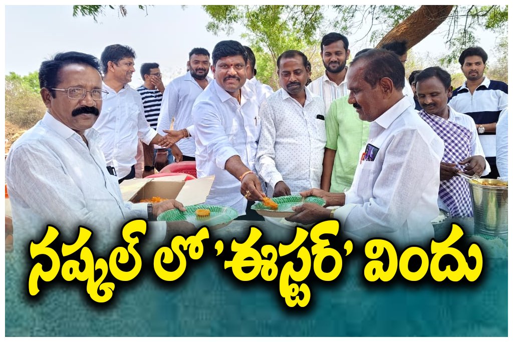 Easter interfaith community feast