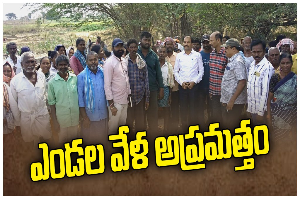 MGNREGA work timings change