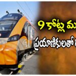 Vande Bharat passenger record