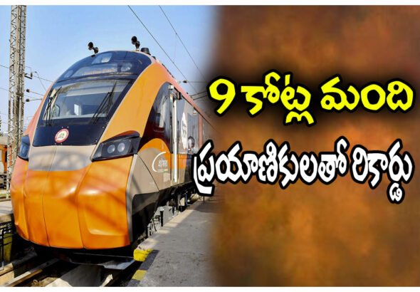 Vande Bharat passenger record