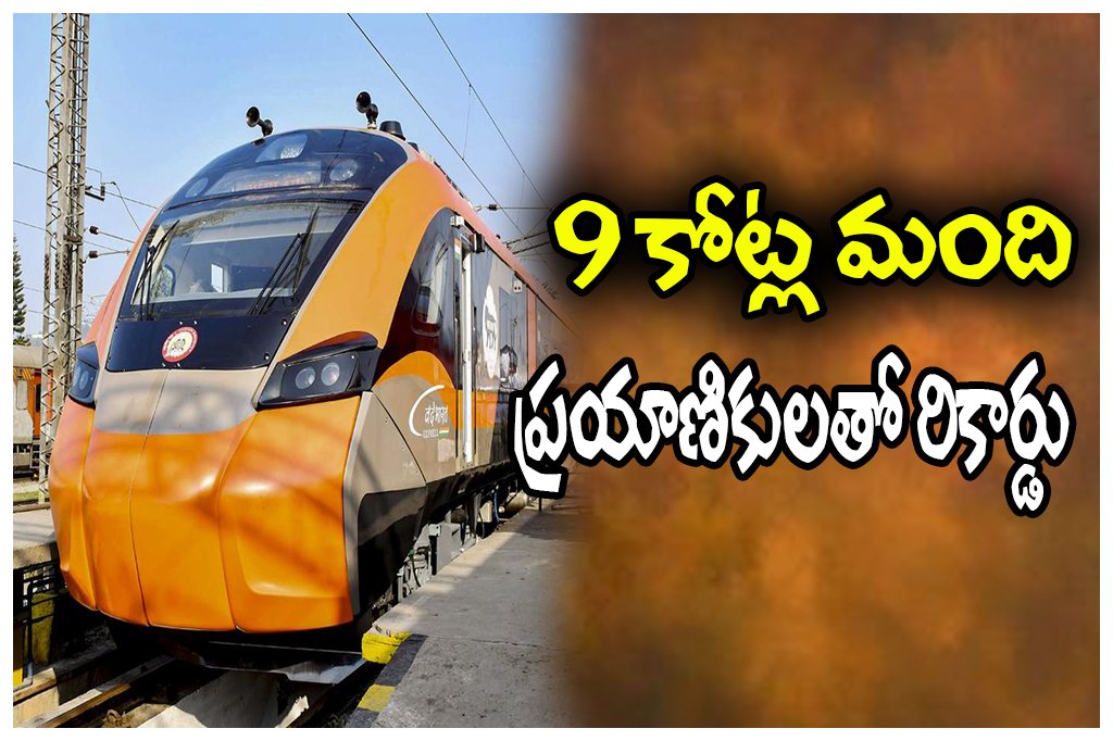 Vande Bharat passenger record