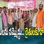 paddy procurement centers farmers warning middlemen Telangana