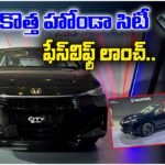 2026 Honda City Facelift Launch in India
