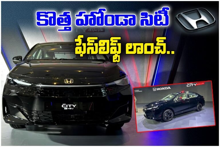 2026 Honda City Facelift Launch in India