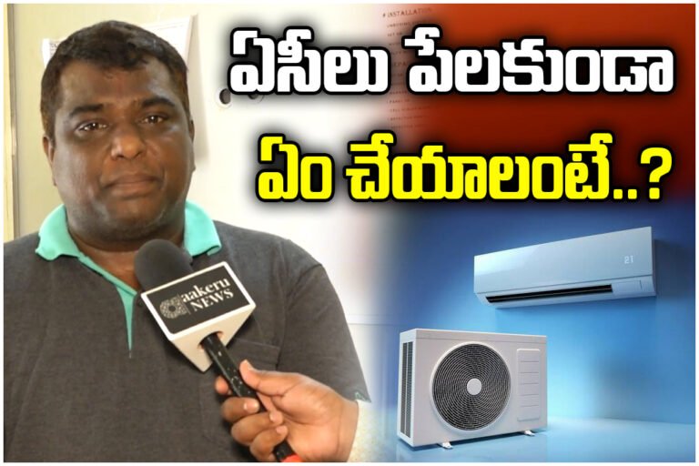 AC Explosion in Summer Prevention Tips