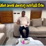 ACB Catches Irrigation Engineer