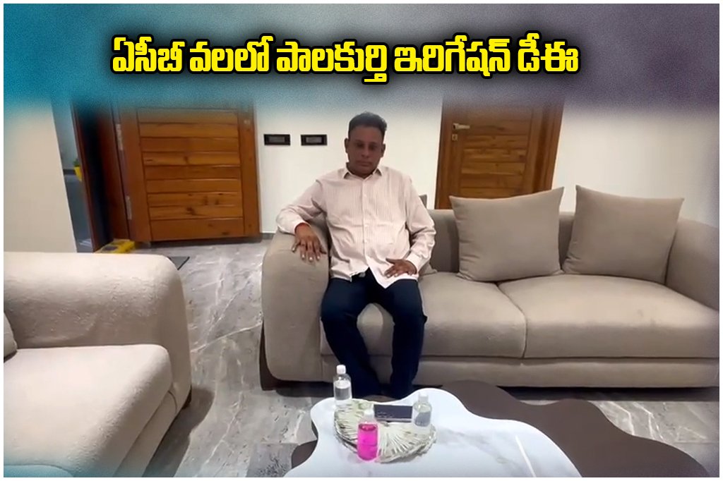 ACB Catches Irrigation Engineer