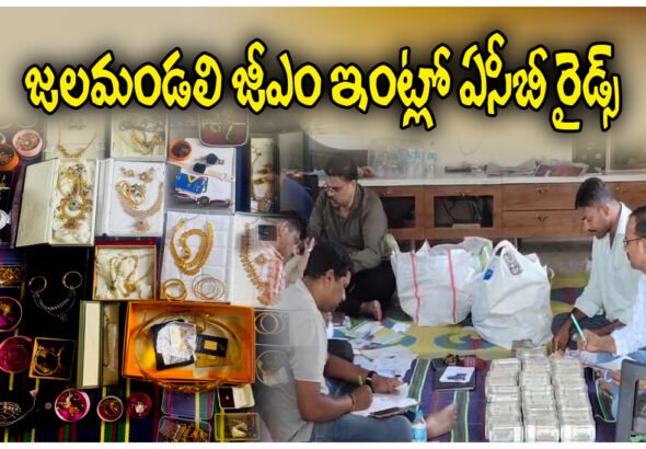 ACB Raids Water Board