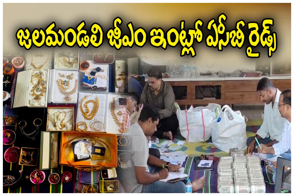 ACB Raids Water Board