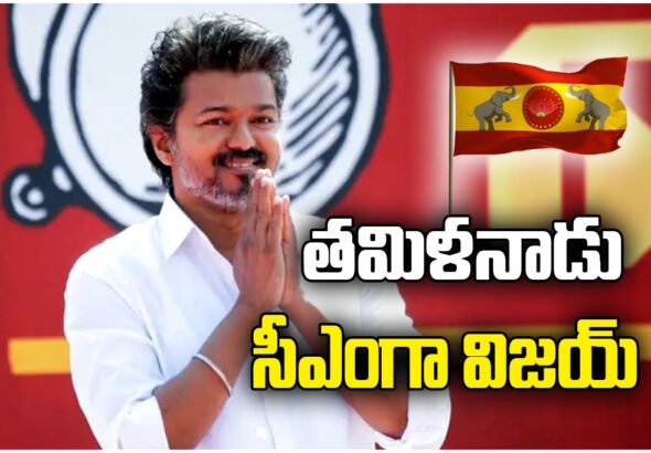 Actor Vijay meets Tamil Nadu Governor to stake claim for government formation after the 2026 assembly victory.