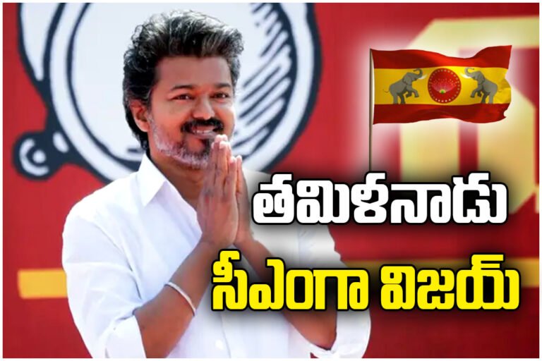 Actor Vijay meets Tamil Nadu Governor to stake claim for government formation after the 2026 assembly victory.