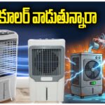 Air Cooler Safety Tips
