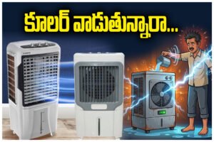 Air Cooler Safety Tips