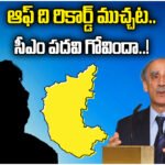 Arun shourie journalist Gundu Rao Off The Record Controversy