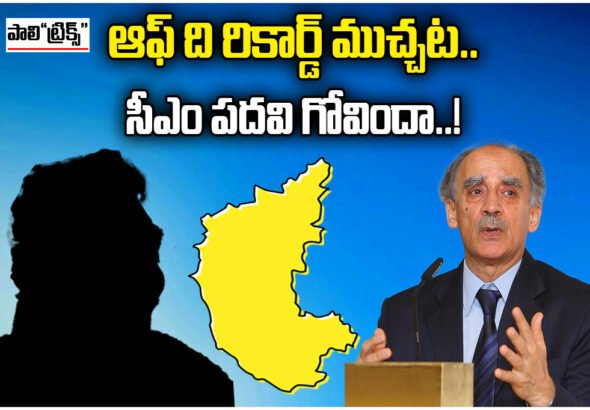 Arun shourie journalist Gundu Rao Off The Record Controversy