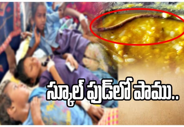 BIHAR SCHOOL FOOD POISONING