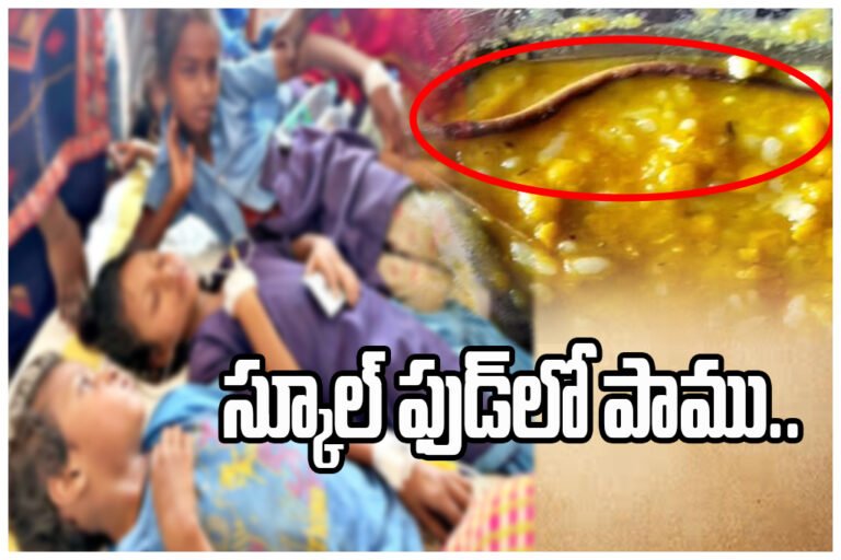BIHAR SCHOOL FOOD POISONING