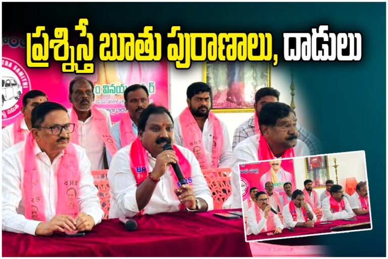 BRS leaders slam Congress government over farmer promises, welfare schemes and alleged political vendetta in Telangana.