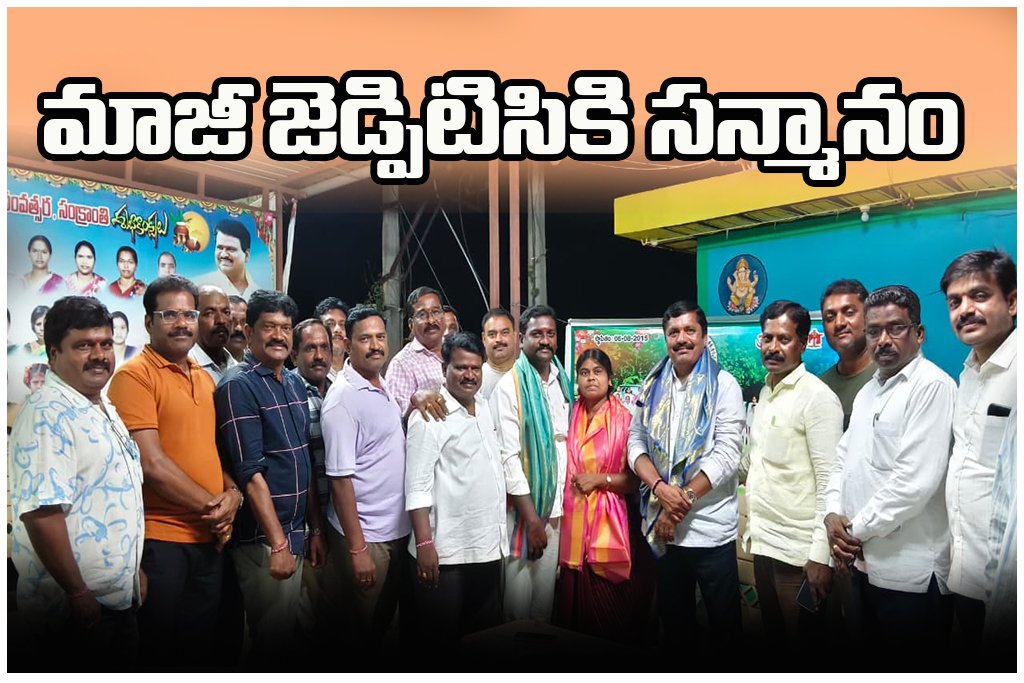 Baby Srinivas Felicitation Event jangaon