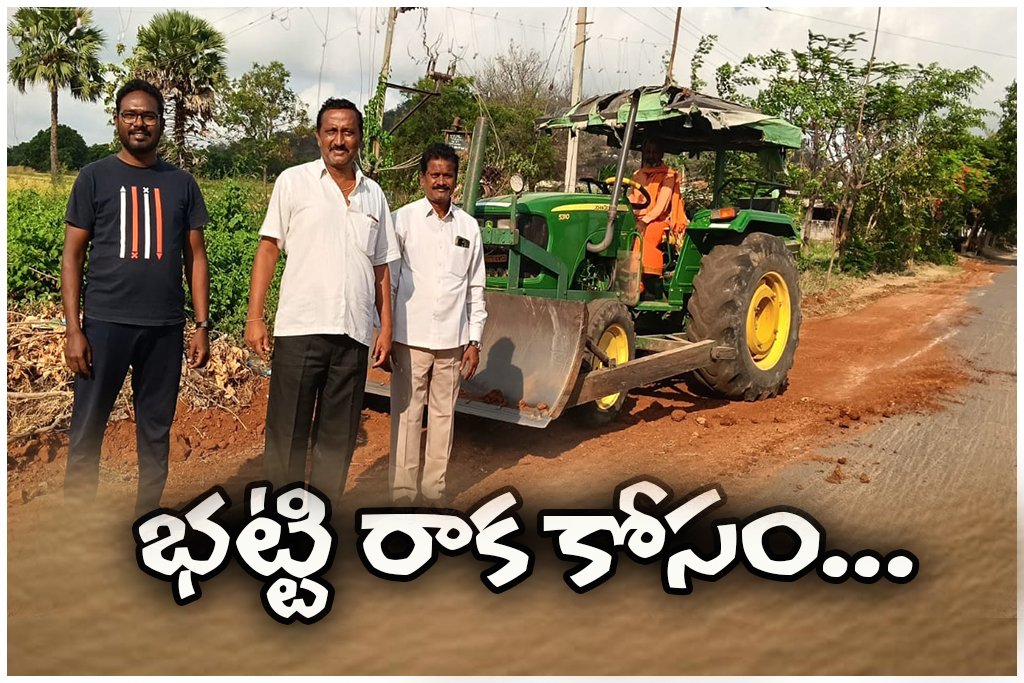 Bhatti Vikramarka Jangaon Visit