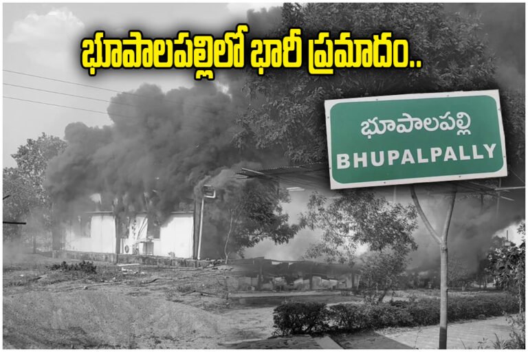 Bhupalpally L&T Fire Accident