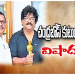 Chandrabose brother Rajender death