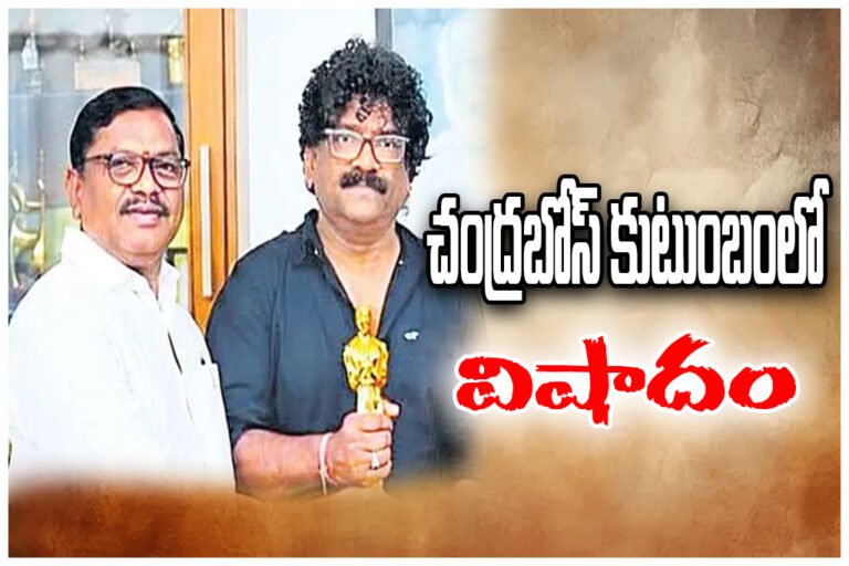 Chandrabose brother Rajender death