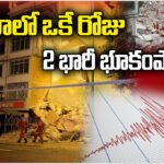 China Twin Earthquake Disaster