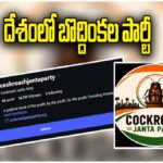 Cockroach Janata Party