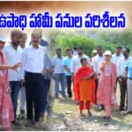 Collector Chahat Bajpai Inspection EGS Works