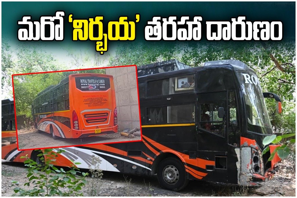 Delhi Bus Gang Rape
