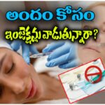 Cosmetic Injection Ban India
