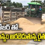 Farmer uses dozer for grain drying, reducing labor costs, saving time, and improving paddy handling efficiency.