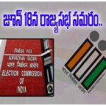 Rajya Sabha Elections Schedule