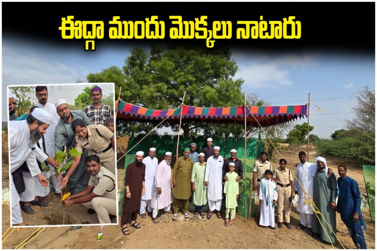 Bakrid Sapling Plantation Program