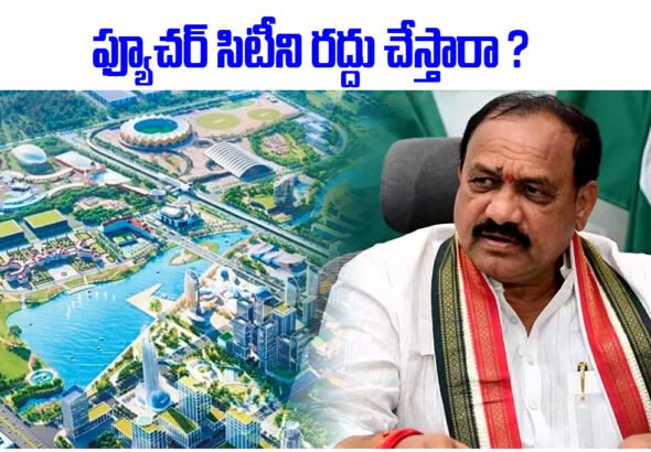 Future City Telangana Debate
