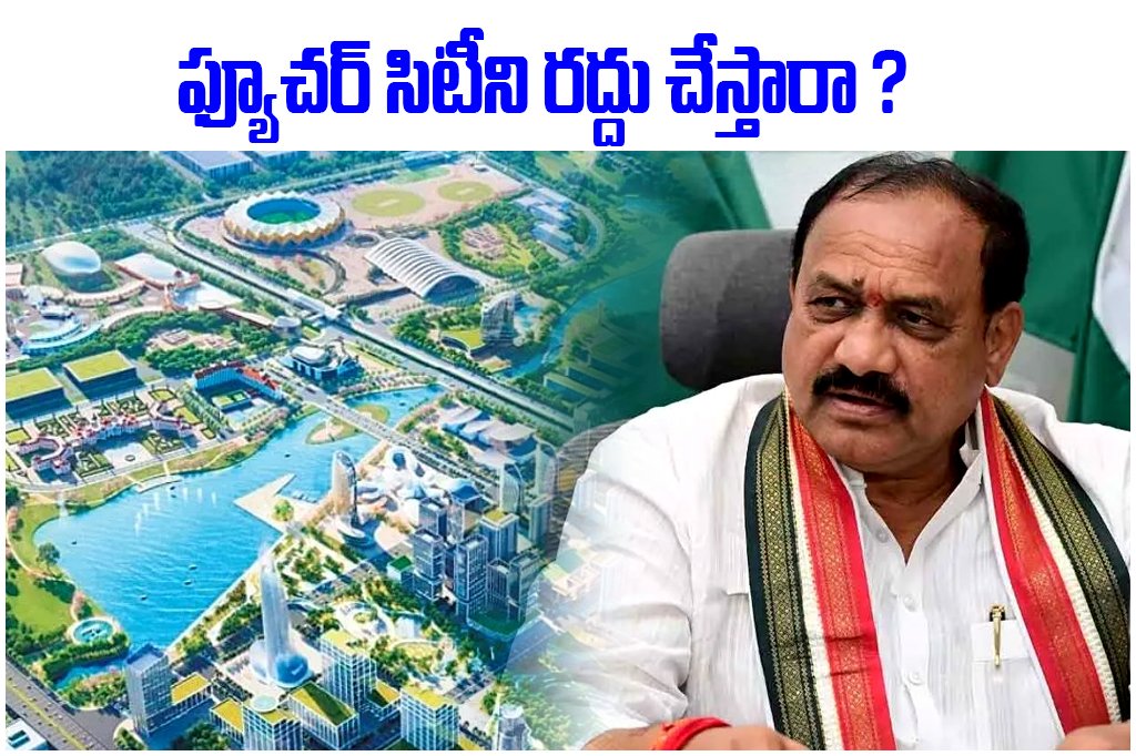 Future City Telangana Debate