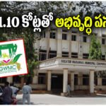 Bhavani Nagar development works