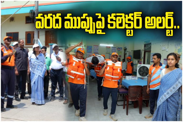 Hanumakonda Flood Mock Drill