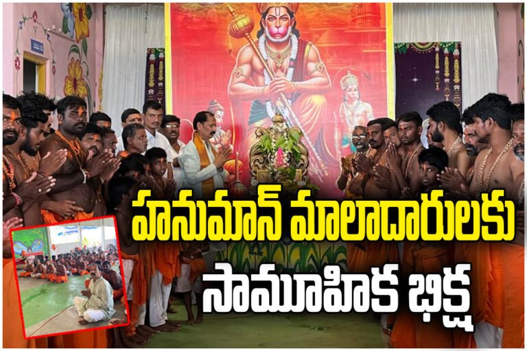 Chilpur sees mass annadanam for Hanuman devotees as 200 mala wearers attend community biksha event.