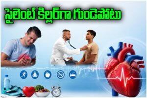 Heart attacks are rising among youth due to stress, junk food and poor lifestyle. Experts suggest heart care tips.