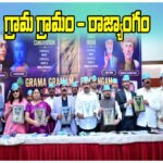 Hyderabad Constitution Distribution Campaign