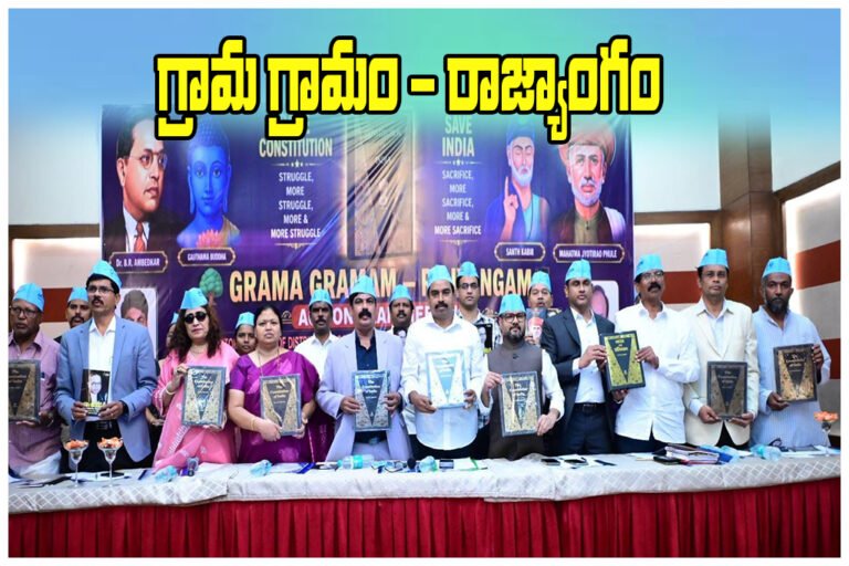 Hyderabad Constitution Distribution Campaign