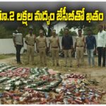 Warangal Illegal Liquor Seized