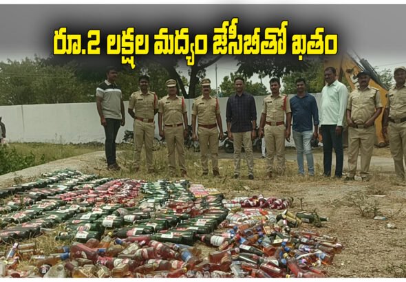 Warangal Illegal Liquor Seized