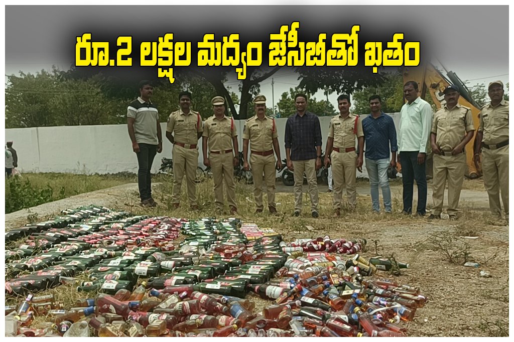 Warangal Illegal Liquor Seized