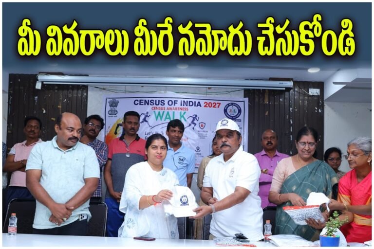 Census 2027 Self Enumeration