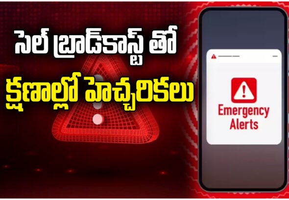 India tests emergency alerts via National Disaster Management Authority cell broadcast system, ensuring instant warnings during disasters.
