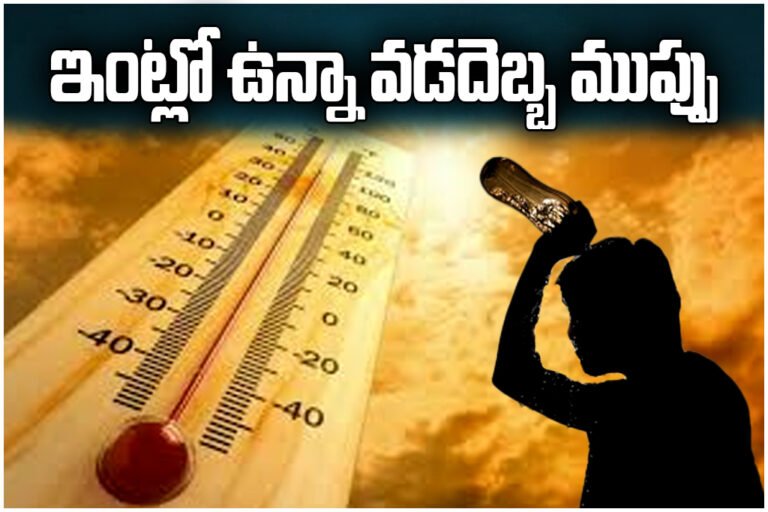 Indoor Heat Stroke Risk